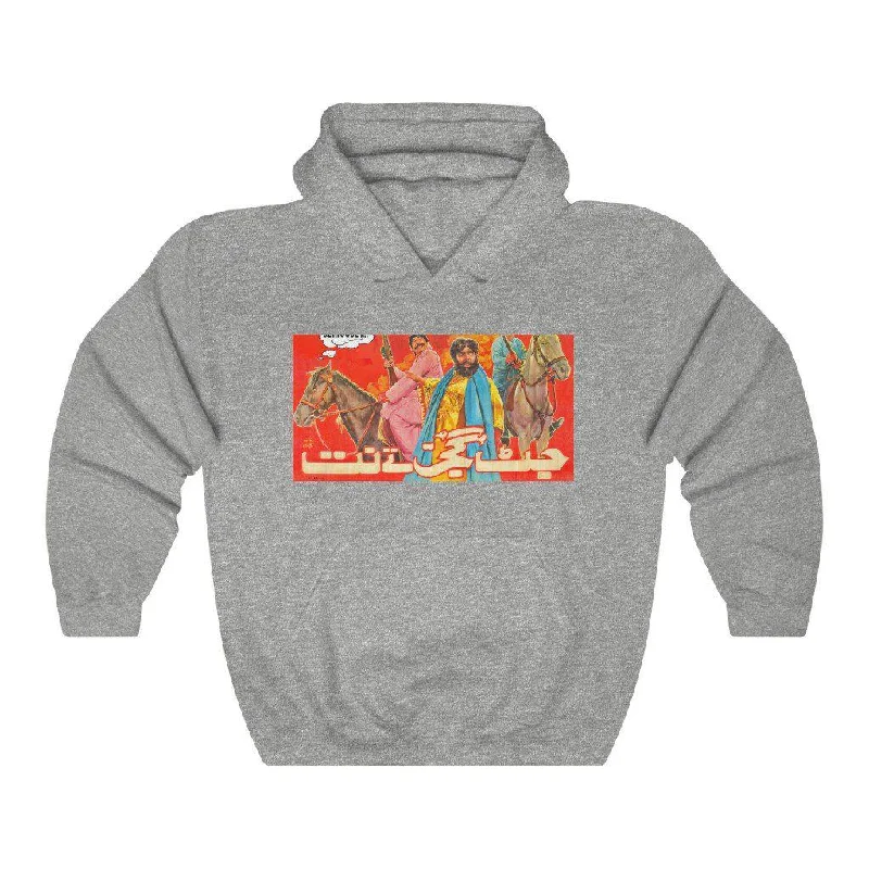 Sport Grey